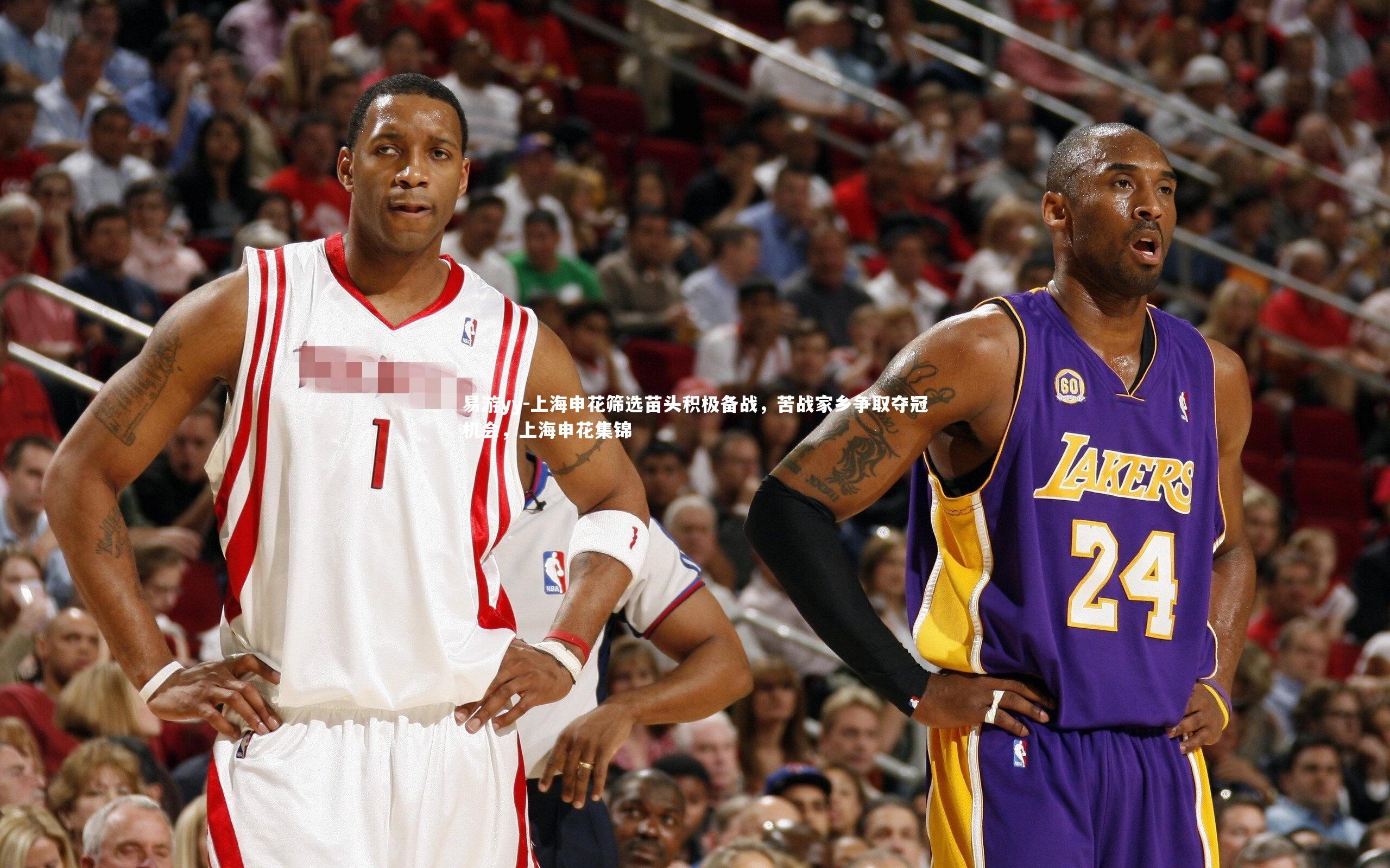 上海申花筛选苗头积极备战，苦战家乡争取夺冠机会，上海申花集锦